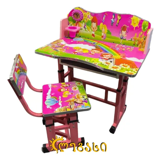 საბავშვო მაგიდა სკამით