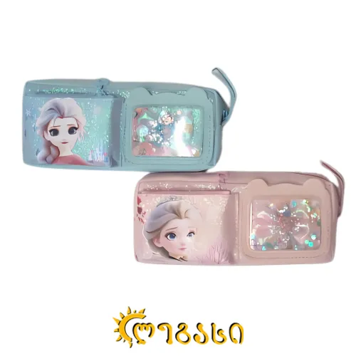 სასკოლო პენალი