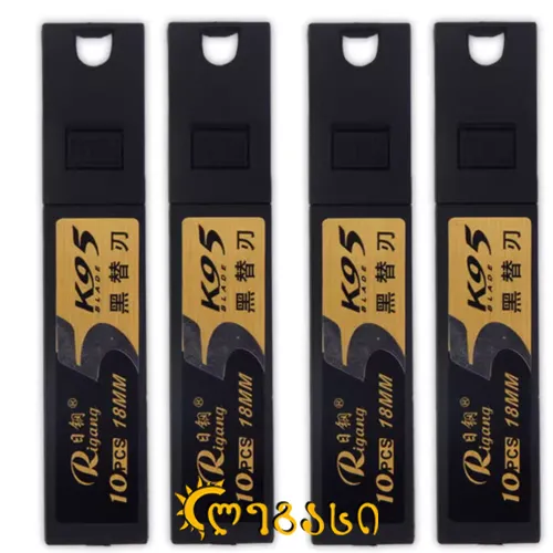 საკანცელარიო დანის პირი 18 მმ