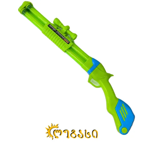 წყლის თოფი ბავშვებისთვის