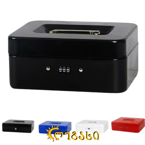 პატარა სეიფი 12.5 * 9 * 6სმ 