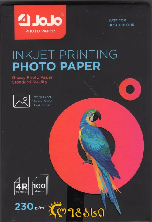 ფოტო ქაღალდი 10*15,5   230-გრ. GLOSSY PHOTO PAPER 10*15.5