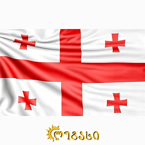 საქართველოს დროშა კარგი ხარის. 120x180 