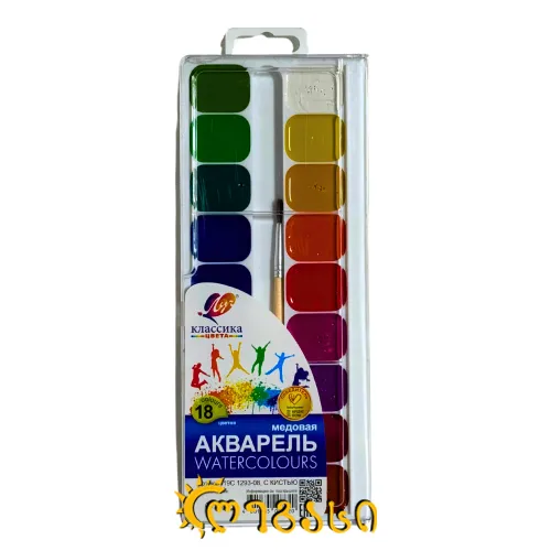 აკვარელი (18 ფერი) ფუნჯით LUCH "Classic” 