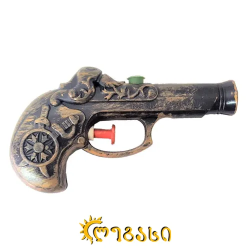 წყლის თოფი