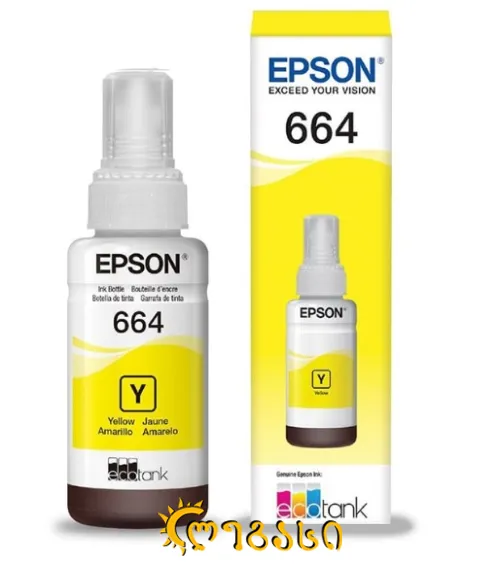 მელანი C13T66444A, EPSON, ყვითელი (70მლ)
