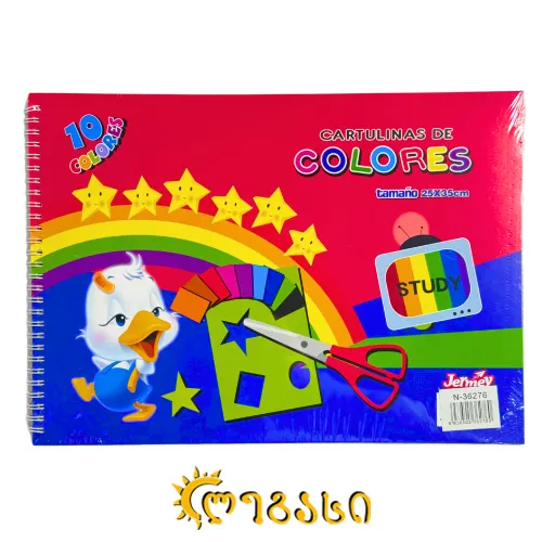 მუყაოს ფერადი ქაღალდის ნაკრები (10 ფერი) 25X35 სმ