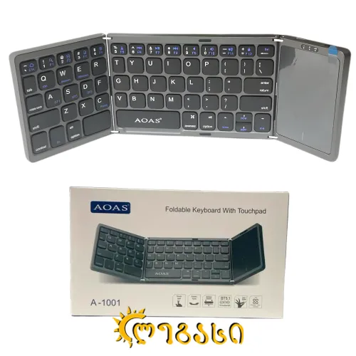 კომპიუტერის კლავიატურა