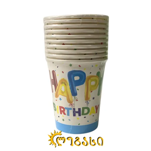 დაბადების დღის ჭიქა ქაღალდ. საბავშვო 10-ც. 