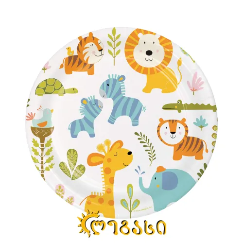 დაბადების დღის თეფში საბავშვო 10-ც.  #-7 . პატარა