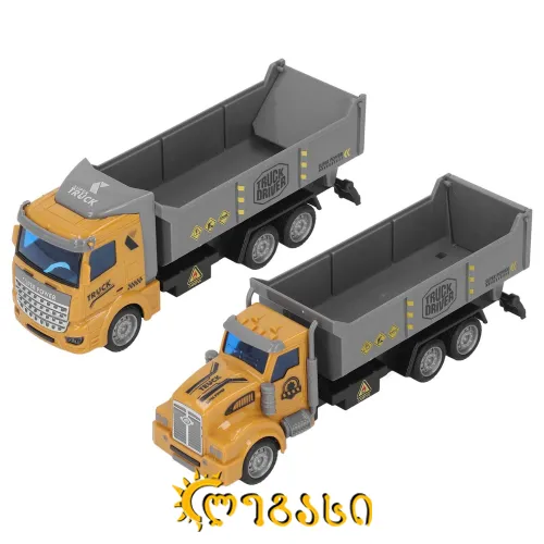 სათამაშო ტრაილერი