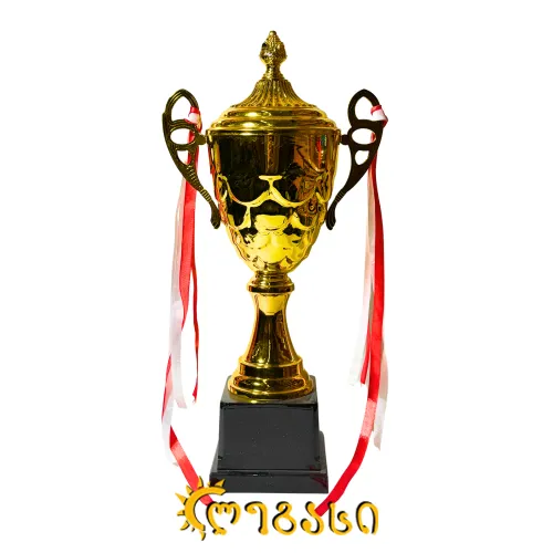 თასი (ჯილდო, პრიზი) 41 სმ