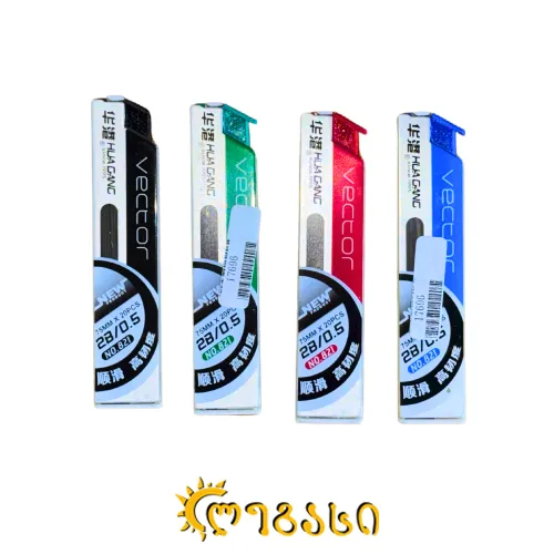 მექანიკური ფანქარის გული (0,5 მმ)