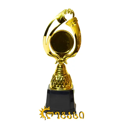 თასი (ჯილდო, პრიზი)  22 სმ 