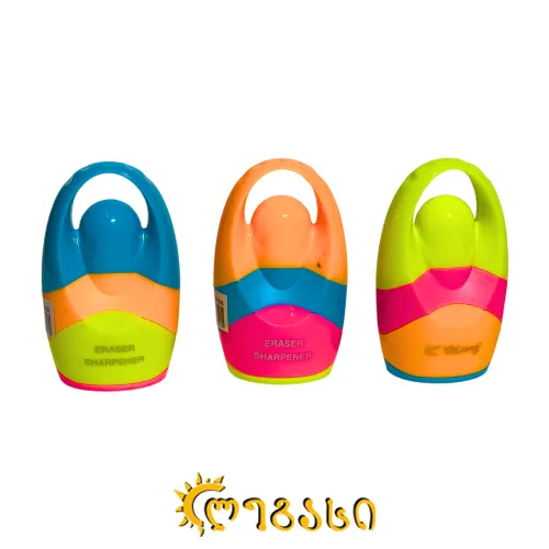 სათლელი + საშლელი