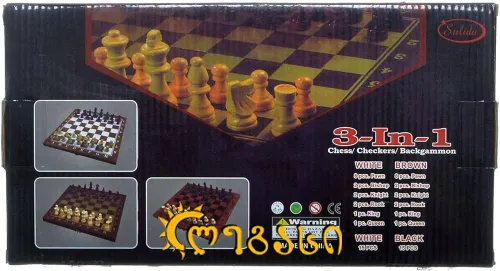 ხის ჭადრაკი