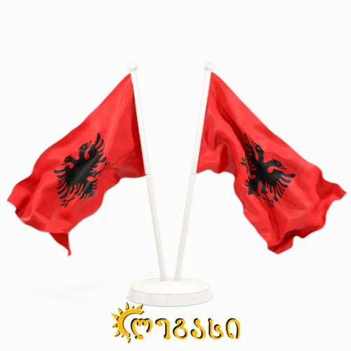 ალბანეთის დროშა 15x22