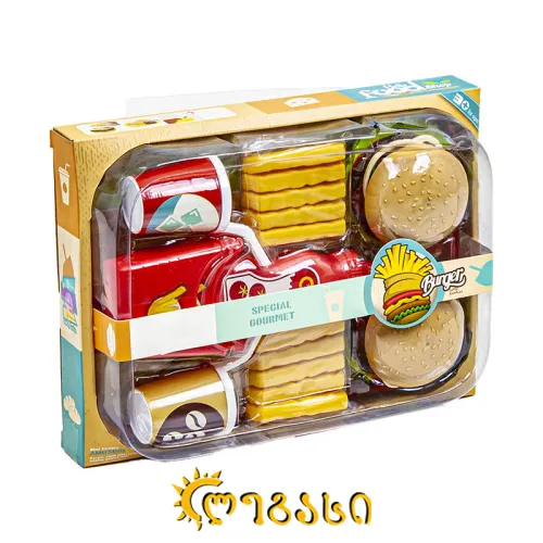 სათამაშო ნაკრები - ბურგერი