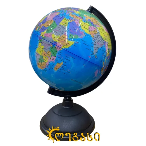 გლობუსი ქართული 20სმ (-3,-16)