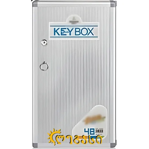 გასაღების ჩამოსაკიდი ყუთი 32 გასაღები