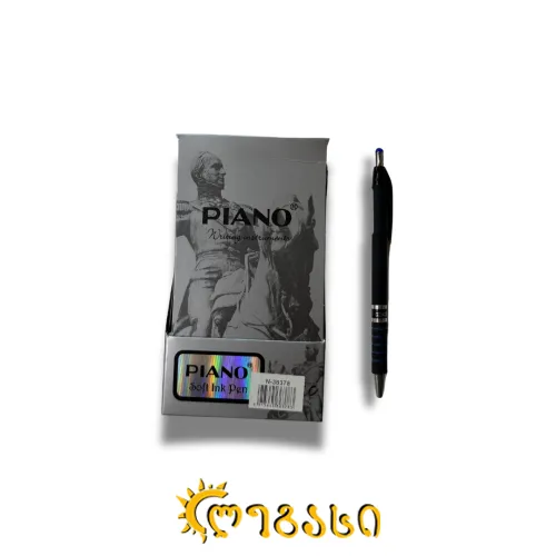 საწერი კალამი პიანო ლურჯი 