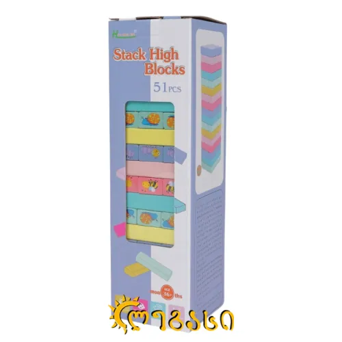 ასაწყობი სათამაშო - ბლოკები 51ც.