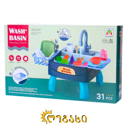 საბავშვო სამზარეულოს ფუნქციური ნიჟარა