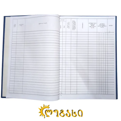 ბიბლიოთეკის წიგნი