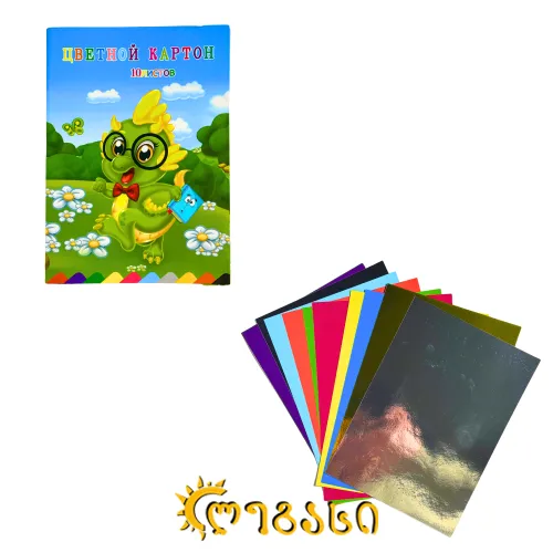 ფერადი მუყაოს ქაღალდის ნაკრები (10 ფერი)