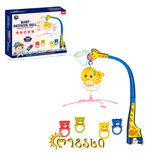 მუსიკალური მობაილი (დისტანციურად მართვადი)