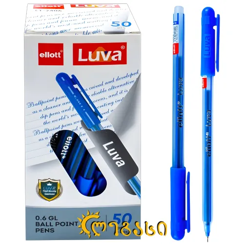 კალამი - ლურჯი