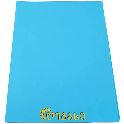 ფერადი ქაღალდი 70*50სმ