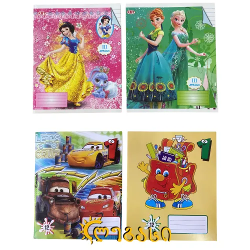 რვეული სასკოლო 12ფ