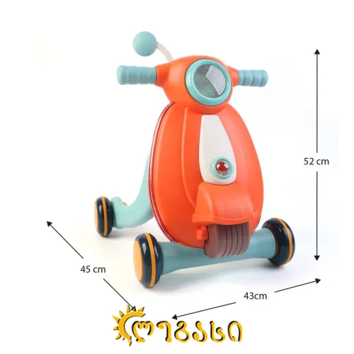 ვოლქერი