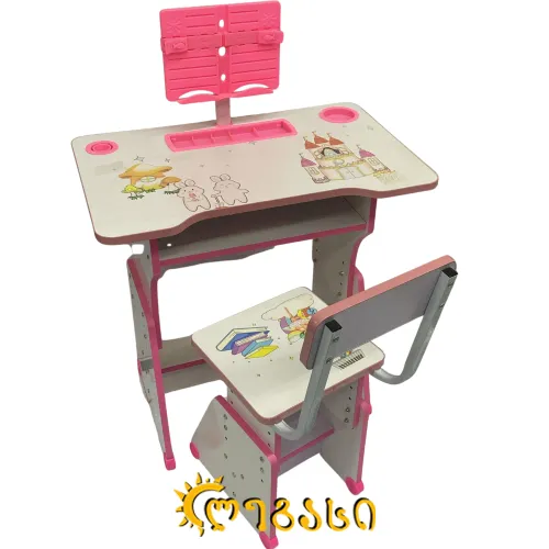 საბავშვო მაგიდა სკამით