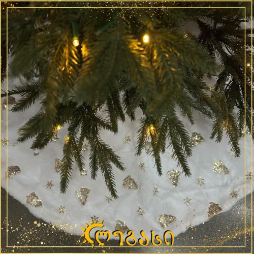 საახალწლო ნაძვის ხის ძირში დასაგები 90-სმ.