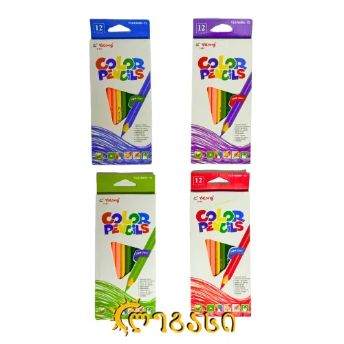 ფერადი ფანქრების ნაკრები (12 ფერი)