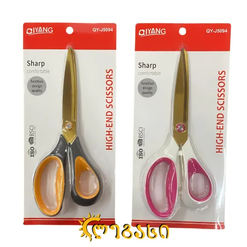 საკანცელარიო მაკრატელი 23.5 სმ