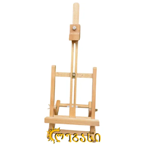 მოლბერტი ხის 64 სმ