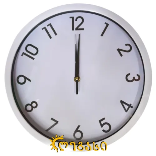 საათი კედლის