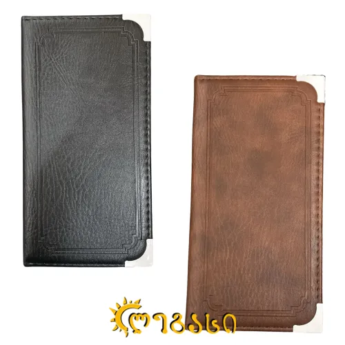 რესტორნის ქვითრის წიგნაკი