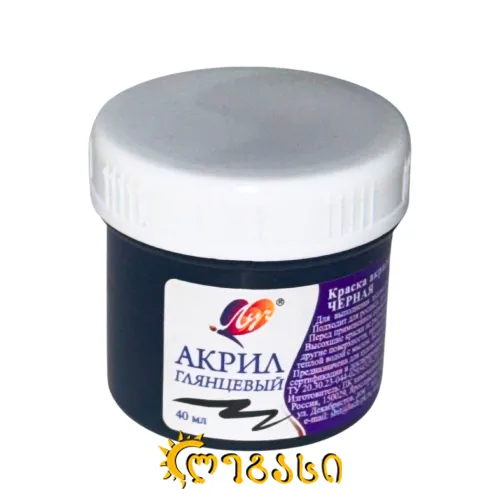 საღებავი აკრილის LUCH (40 მლ) შავი (30) 23С 1465-08