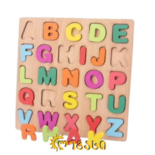 ციფრები და ასობგერები საბავშო ხის (ინგლისური)