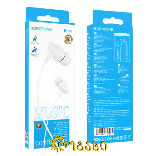 ყურსასმენი