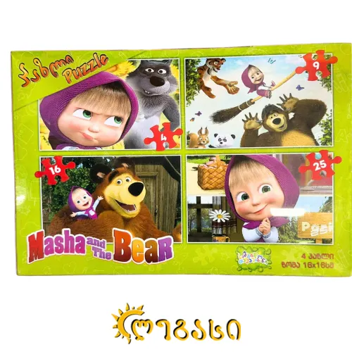 ფაზლის კომპლექტი "მაშა და დათვი"