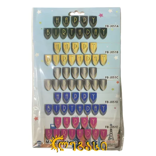 ბუშტი შეყვარებულისთვის