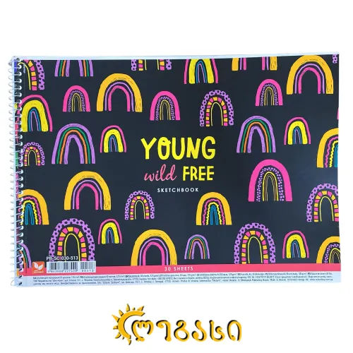 სახატავი რვეული ზამბარით A4 30ფ. 