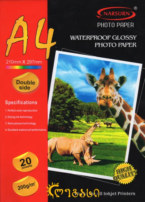 ფოტო ქაღალდი A-4 ორმხრივი  200-გრ.20-ფ. WATERPROOF GLOSSY PHOTO PAPER DOUBLE SIDE 200 G/M
