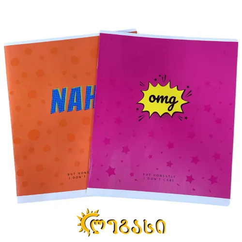 რვეული სასკოლო 12ფ. (უჯრა) 