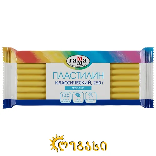 პლასტელინი  Гамма "Классический"250гр. ЖЕЛТЫЙ